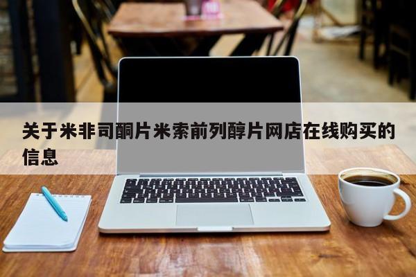 流产药怎么买新闻 第55页
